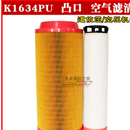 K1634PU 空气滤清器 适配空压机 空滤芯 空气格空滤 PU精品全胶纸