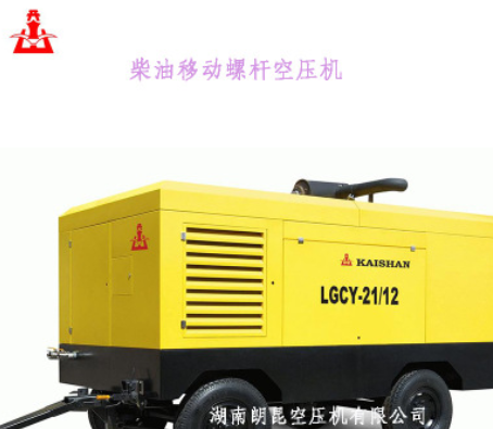 开山空压机LGCY系列 电动移动式螺杆空压机LGDY16/8H湖南销售中心图1