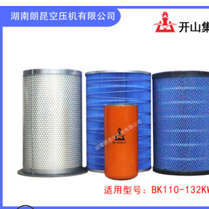 开山螺杆空压机BK55KW 三滤油分芯油滤空滤 7.5kw-132kw 保养耗材图3