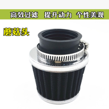 三轮车摩托改装通用防水蘑菇头空滤器110/125/150/空气滤清器滤芯图2