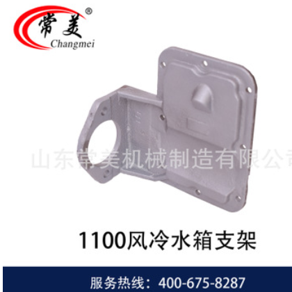 常美单缸柴油机配件电启动支架系列农用配件图2