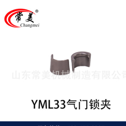 常美 单缸柴油机配件80/85/YM1115/1100/YML33气门锁夹柴油机配件图3