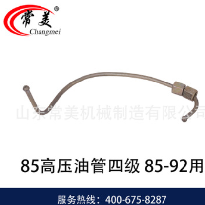 常美单单缸柴油机配件配件油管系列图1