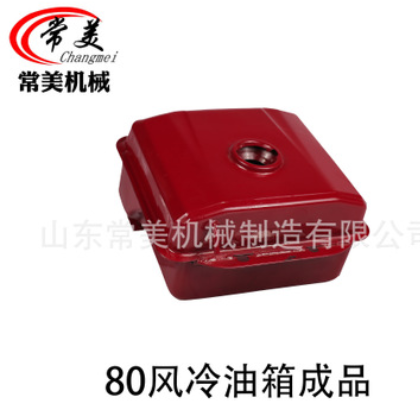 常美单缸柴油机配件油箱系列农用配件图2
