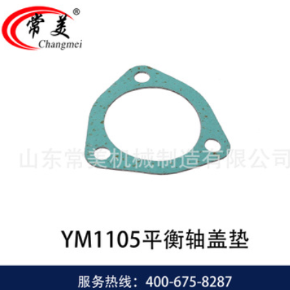 85方三齿盖总成公轴/母轴/主轴承盖垫/调速齿轮轴/手柄轴焊合件图3