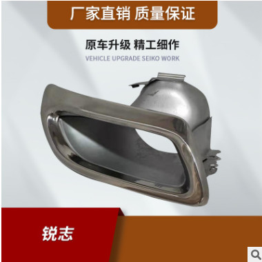 厂家生产直销适用于：锐志 汽车排气管尾喉 可加工定制图2