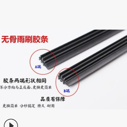 通用原厂汽车雨刷胶条无骨雨刷胶条有骨雨刷前后原装雨刮器雨刮片图3