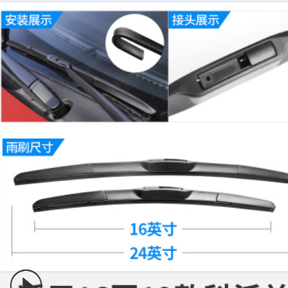 雪佛兰科沃兹雨刮器片原装静音无骨原厂19胶条2018款18科沃滋雨刷图2