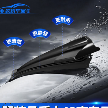 适用于东风标致3008雨刮器16原装原厂15/14/13款标志静音后雨刷条图3