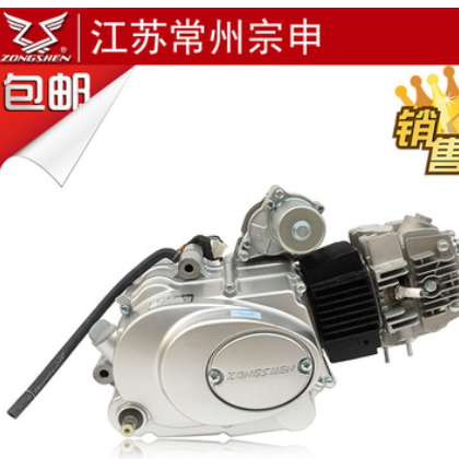动力110弯梁摩托车卧式三轮车脚启动手动自动发动机总成包邮图2