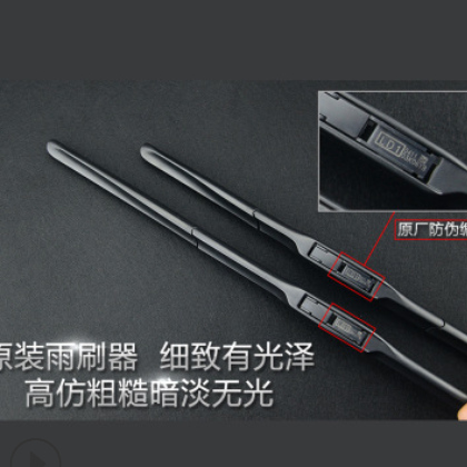 适用于马自达6雨刮器马六阿特兹马3睿翼CX5昂科塞拉雨刷星聘马2原图3