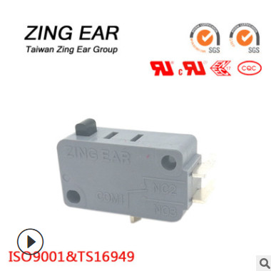 ZINGEAR 游戏机摇杆用G5系列特殊端子微动开关 弯脚端子微动开关图3