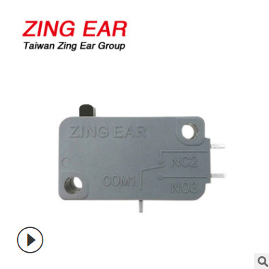 ZINGEAR 游戏机摇杆用G5系列特殊端子微动开关 弯脚端子微动开关图2