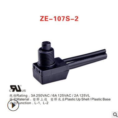 供应批发开关ZE-107S-2 按制开关防水轻触按钮控制开关