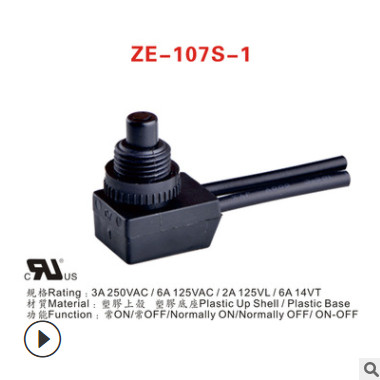 常开常闭按压防水开关 ZE-107S-1按键开关3/6A小电流按制开关图3