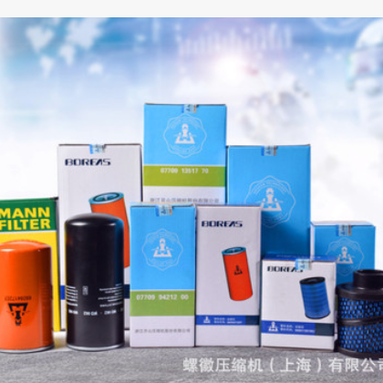 普瑞阿斯BK11-8G BK15-8G保养配件 空压机三滤 开山螺杆机配件图3