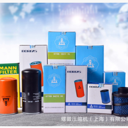 开山8立方螺杆机 8立方空压机保养配件 BK45-8G三滤 BK螺杆机保养图3
