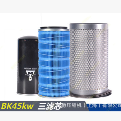 开山8立方螺杆机 8立方空压机保养配件 BK45-8G三滤 BK螺杆机保养