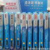 锦狮 凯美瑞款雨刷 五节三段式雨刮片 三节通用型雨刷 无骨雨刷