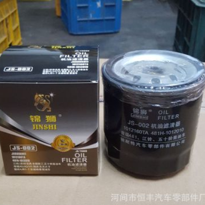 奇瑞481 A5 A3 V5 瑞虎 长城 江铃 全顺欧三 宝典 五十铃 柴油车图1