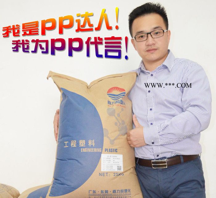 发动机进气系统专用改性PP|刚韧平衡 东莞改性塑料厂家 质量稳定