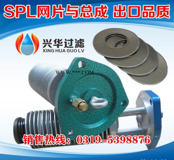 船舶润滑系统/船舶柴油发动机润滑油过滤网片图2