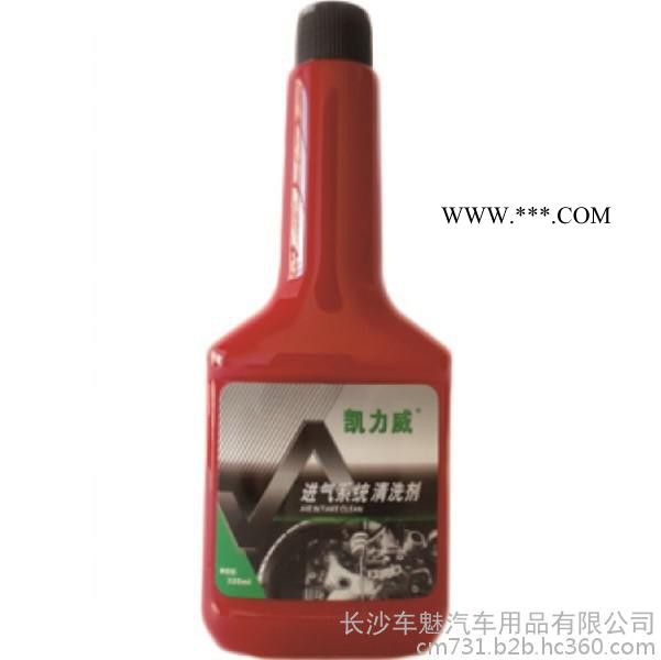 湖南长沙节气门清洗剂，凯力威|进气系统清洗剂，车辆还会出现怠速不稳，抖动，发动机寿命降低。对进气系统清洗尤为这样。图3