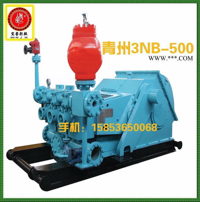 专业制作青州3NB500泥浆泵连杆 专业制作3NB500连杆 专业制作青州荣利3NB500泵 青州500泵连杆图1