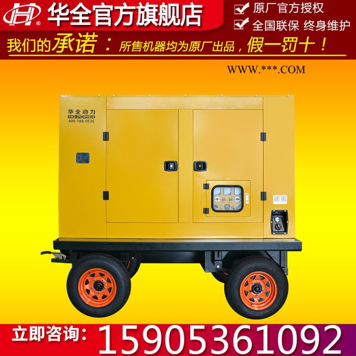 180KW柴油发电机组 潍柴移动发电机组 180千瓦移动电站 潍柴斯太尔无刷发电机 配四保护系统 六缸水冷柴油发动机图5