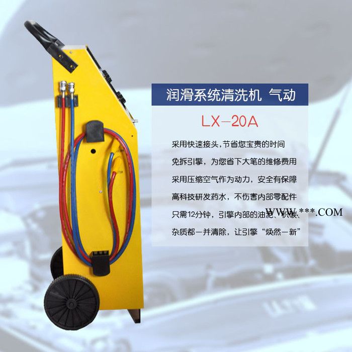 kimmaoLX-20A润滑系统免拆清洗机 发动机润滑油道清洗机 引擎润滑系统清洗机图2