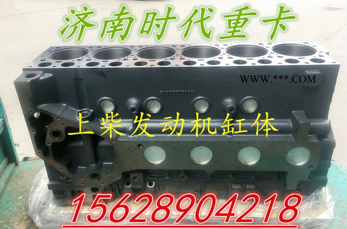 上柴汽缸体上柴汽缸体上柴汽缸体上柴汽缸体上柴汽缸体上柴汽缸体上柴汽缸体上柴汽缸体上柴汽缸体上柴汽缸体图2