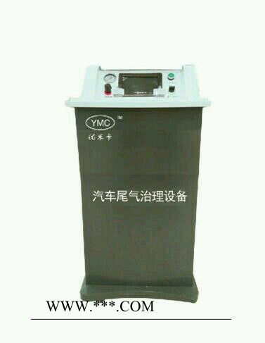 柴油车尾气治理  柴油车PDF系统治理  汽车尾气治理  三元催化清洗剂发动机 除碳机图2