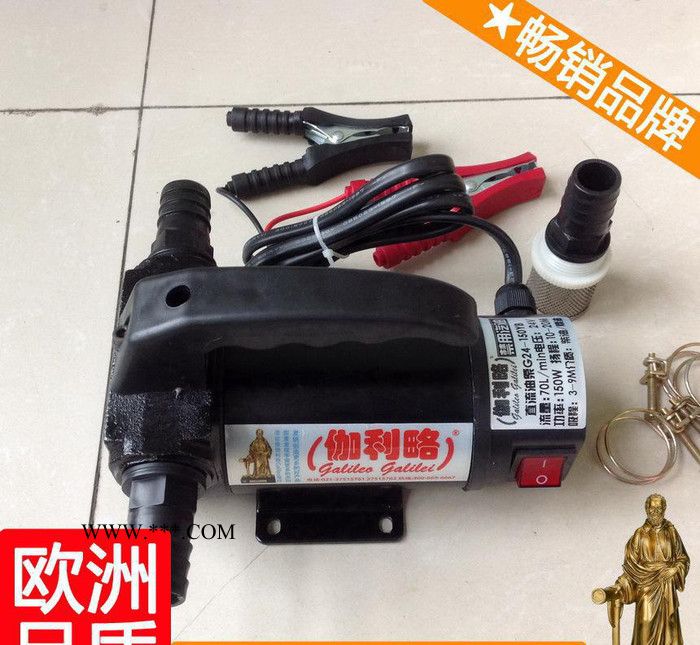 发动机柴油泵 发电机柴油泵 微机直流油泵电机控制系统 优品新图2