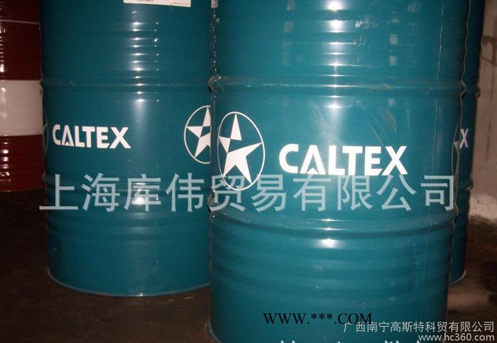 加德士低速柴油发动机系统油Caltex Veritas 80图3