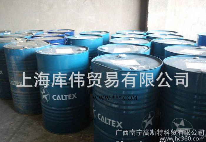 加德士低速柴油发动机系统油Caltex Veritas 80图2