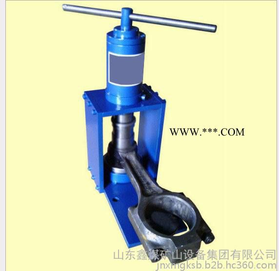 鑫煤CZ-55 楔形连杆图2