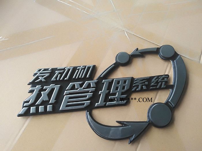 宇通全车配件 5804-10777 发动机热管理系统标志牌图3