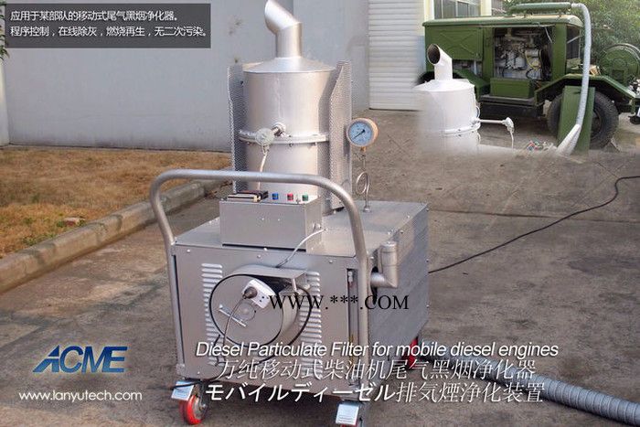 订制柴油发动机废气净化系统  发动机试验台架尾气处理 找蓝宇图5