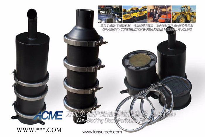 订制柴油发动机废气净化系统  发动机试验台架尾气处理 找蓝宇图3