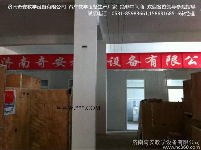 汽车维修实训设备 汽车空调系统实验台 汽车发动机实训台 汽车新能源教学设备 汽车发动机拆装台架图3