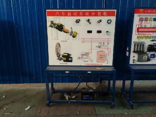 汽车起动系统示教板 汽车教学设备 汽车实训设备 发动机实训台 新能源汽车实训设备 汽车示教板图5