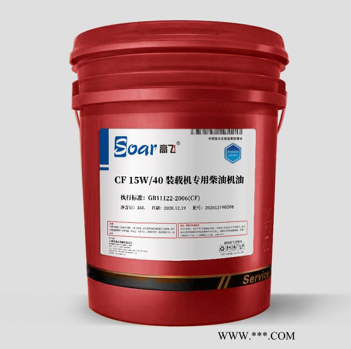 高飞 CF 15W/40 装载机专用柴油机油  CF(CD、CC)级别的装载机发动机系统用油图6