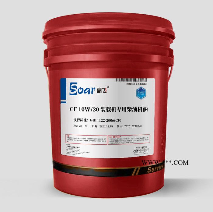 高飞 CF 15W/40 装载机专用柴油机油  CF(CD、CC)级别的装载机发动机系统用油图3