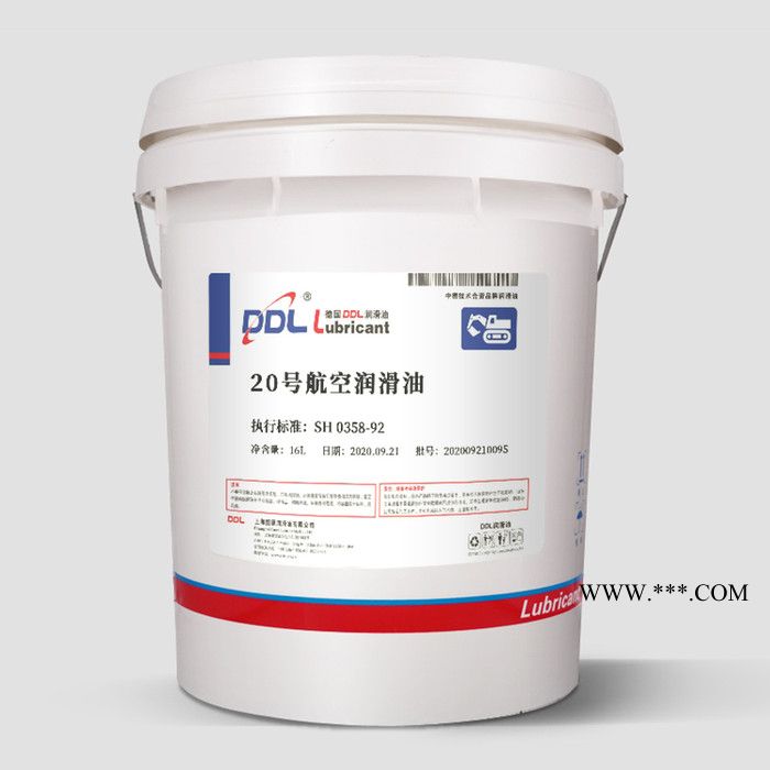 德炼供应 20号航空润滑油 高温润滑脂采购  高温航空润滑脂 航空发动机相似地面系统润滑油图4