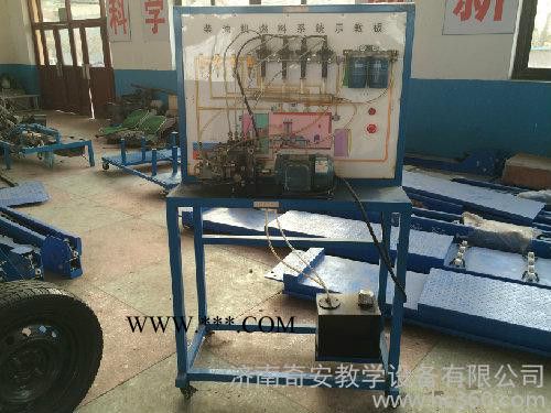 奇安汽车发动机实训台，汽车教学设备厂家，柴油机燃料系统示教板，汽车实训设备图4