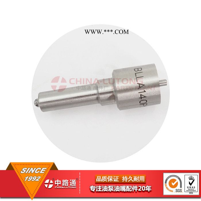 P型油嘴生产商供应柴油发动机配件2645L613燃油喷射系统精密偶件图2