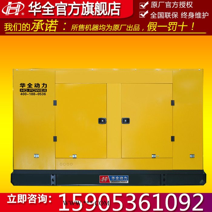 全铜无刷发电机组 200千瓦潍坊柴油发电机组 防雨棚柴油发电机200kw 电调柴油发动机配四保护控制系统图2