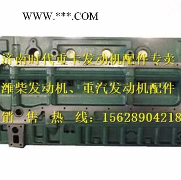 潍柴发动机汽缸体WP12.400图3