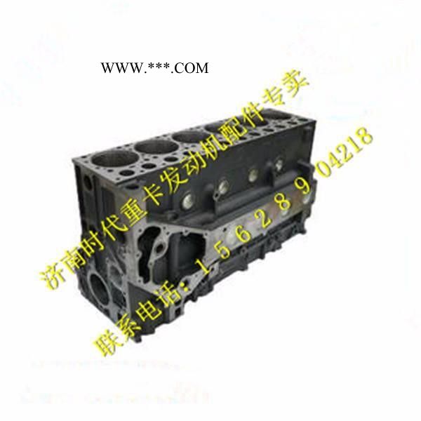 潍柴发动机汽缸体WP12.400图2