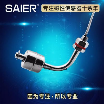 赛盛尔SEN—SSL80 304不锈钢连杆浮球液位开关  多点不锈钢连杆浮球液位开关